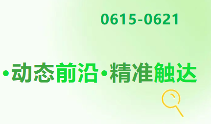 1.35億人次，歷史新高！